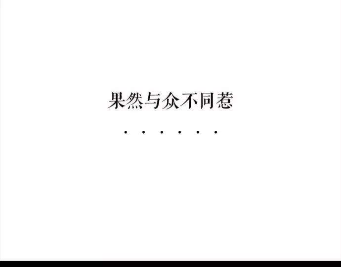 胡渣少女被前任下了降头1