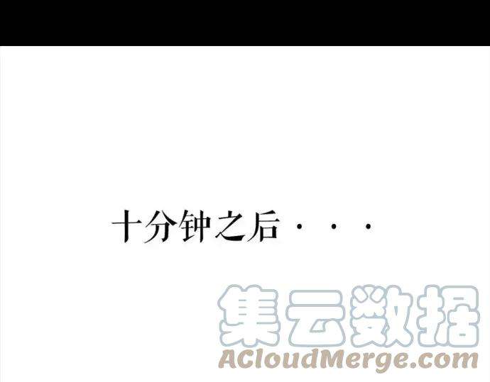 胡渣少女被前任下了降头1