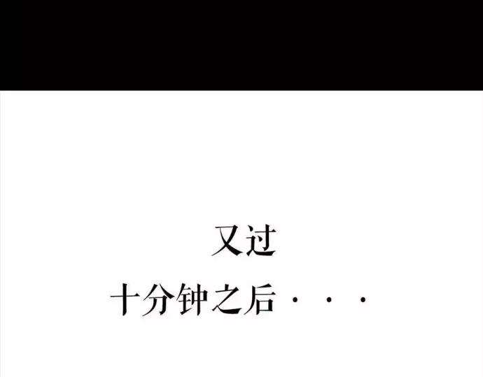 胡渣少女被前任下了降头1