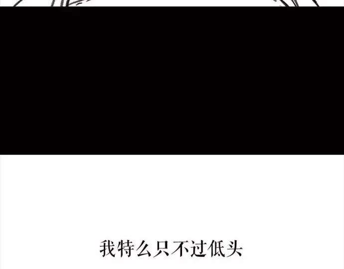 胡渣少女被前任下了降头1