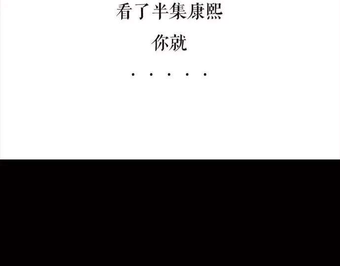胡渣少女被前任下了降头1