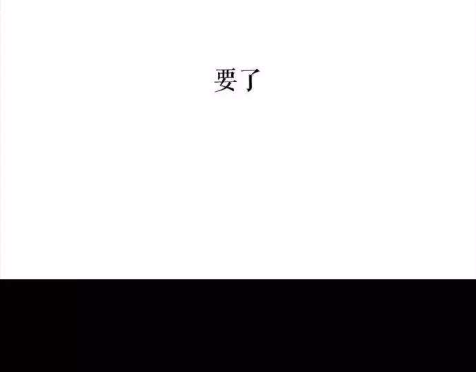 胡渣少女被前任下了降头1