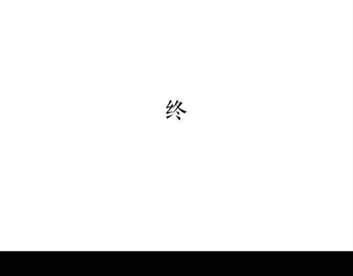 胡渣少女被前任下了降头1