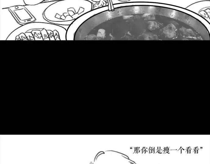 胡渣少女被前任下了降头1