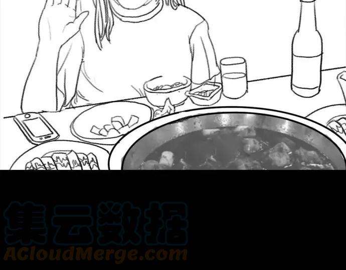 胡渣少女被前任下了降头1