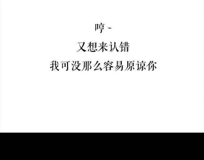 胡渣少女被前任下了降头1