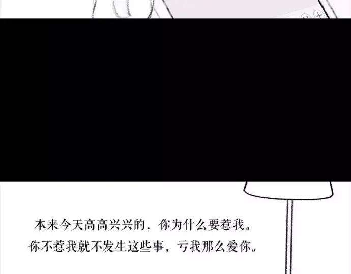 胡渣少女被前任下了降头1