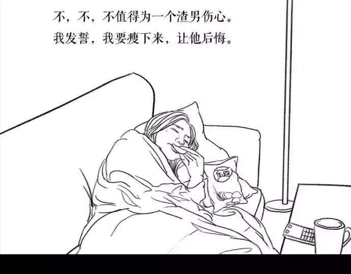 胡渣少女被前任下了降头1