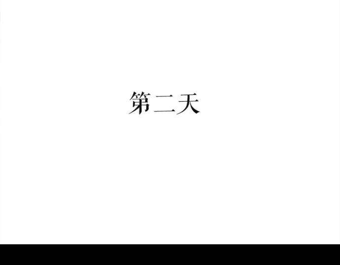 胡渣少女被前任下了降头1