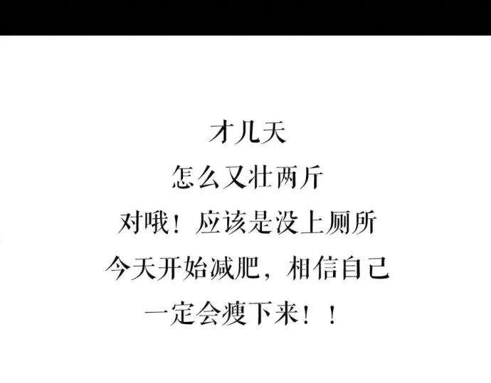 胡渣少女被前任下了降头1
