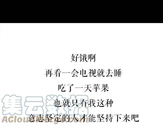 胡渣少女被前任下了降头1