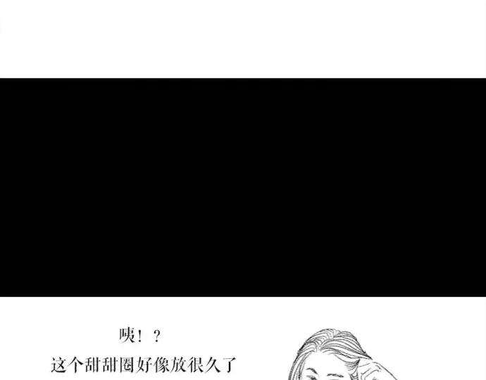 胡渣少女被前任下了降头1