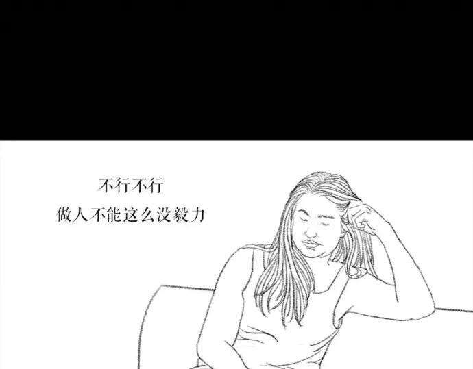 胡渣少女被前任下了降头1
