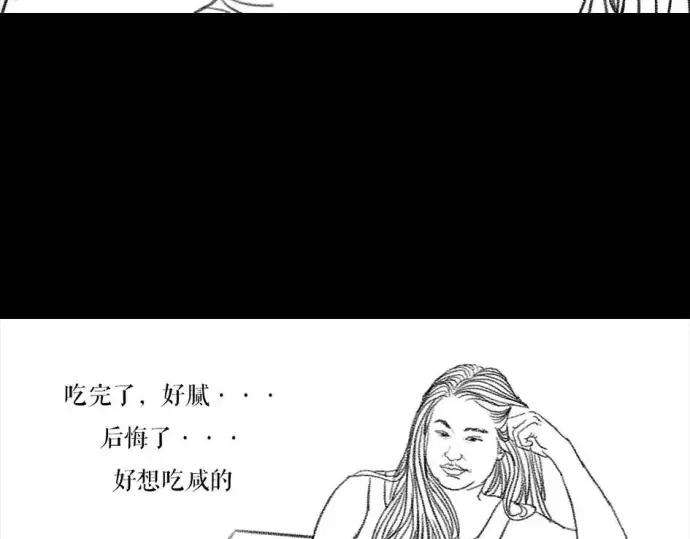 胡渣少女被前任下了降头1