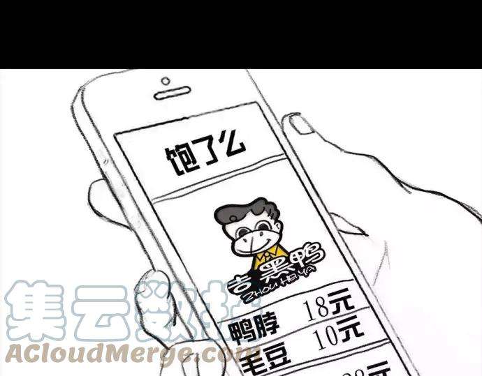 胡渣少女被前任下了降头1