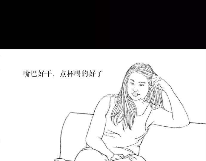 胡渣少女被前任下了降头1