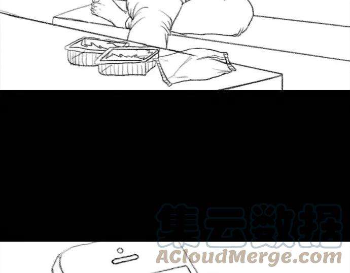 胡渣少女被前任下了降头1