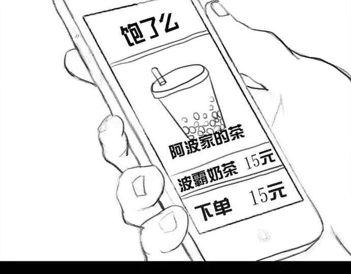 胡渣少女被前任下了降头1