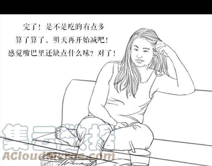 胡渣少女被前任下了降头1