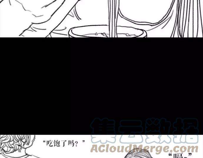 胡渣少女被前任下了降头1