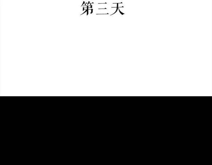 胡渣少女被前任下了降头1