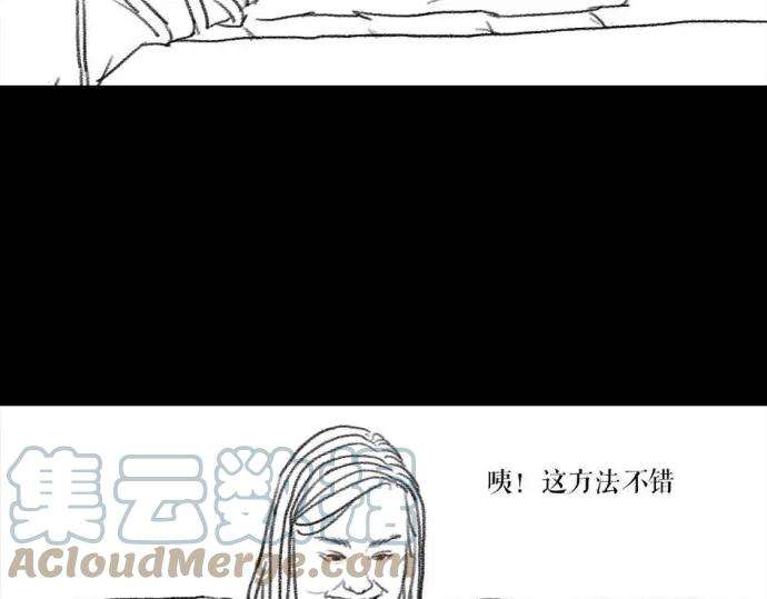 胡渣少女被前任下了降头1