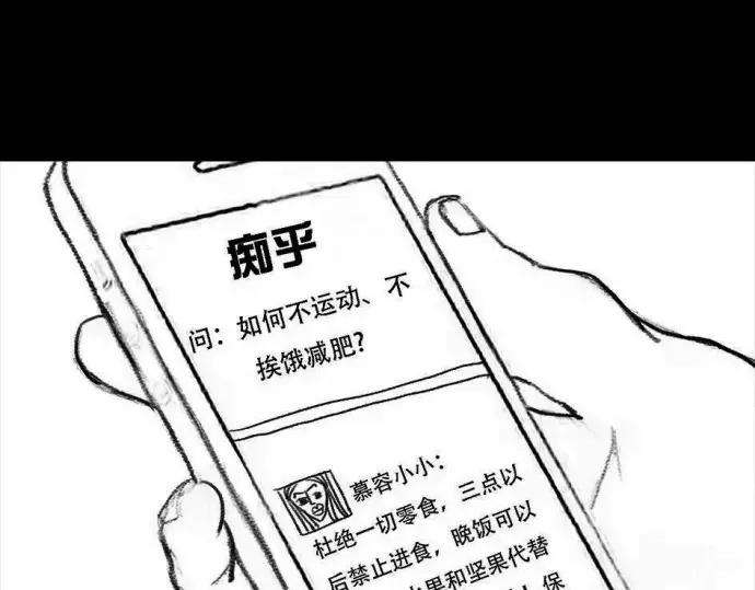 胡渣少女被前任下了降头1