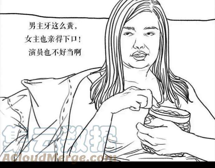 胡渣少女被前任下了降头1