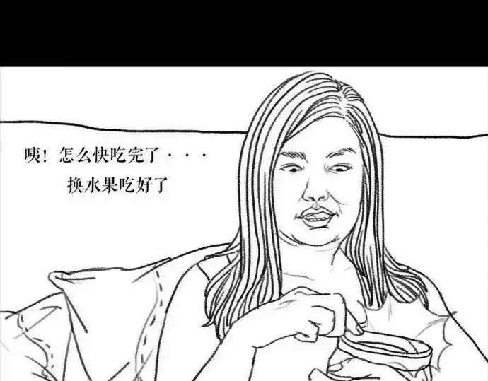 胡渣少女被前任下了降头1
