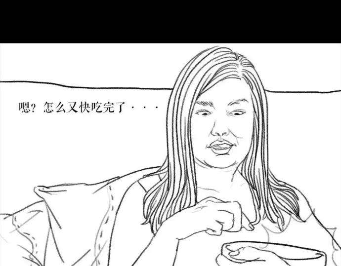 胡渣少女被前任下了降头1