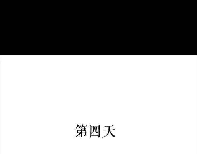 胡渣少女被前任下了降头1