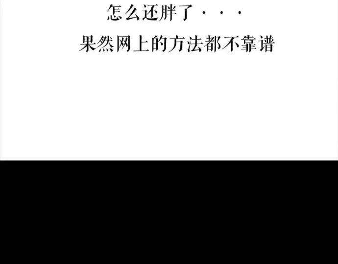 胡渣少女被前任下了降头1