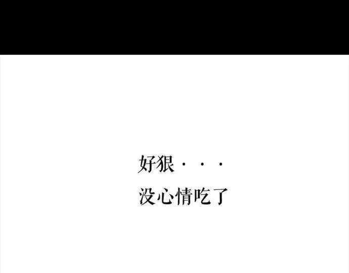 胡渣少女被前任下了降头2
