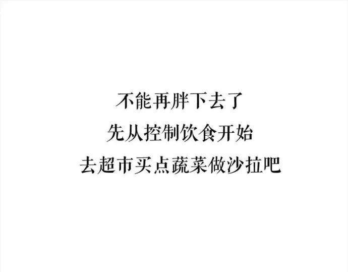 胡渣少女被前任下了降头2