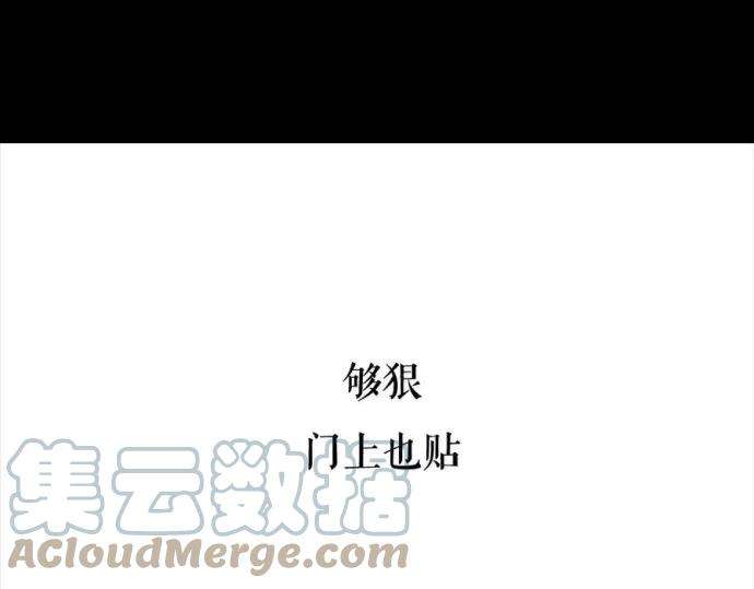 胡渣少女被前任下了降头2