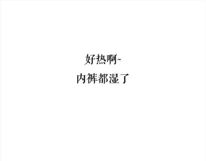 胡渣少女被前任下了降头2