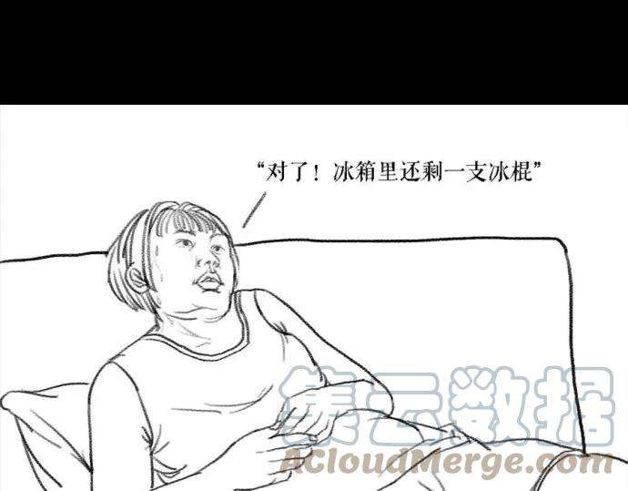 胡渣少女被前任下了降头2