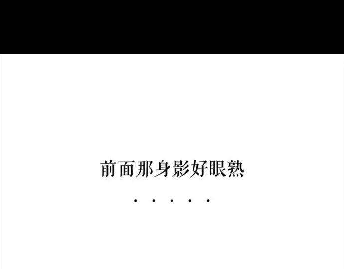 胡渣少女被前任下了降头2