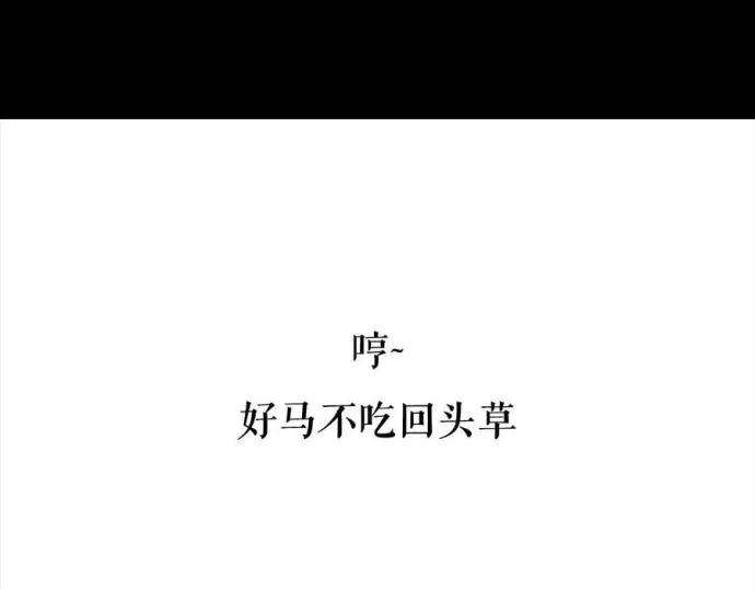 胡渣少女被前任下了降头2
