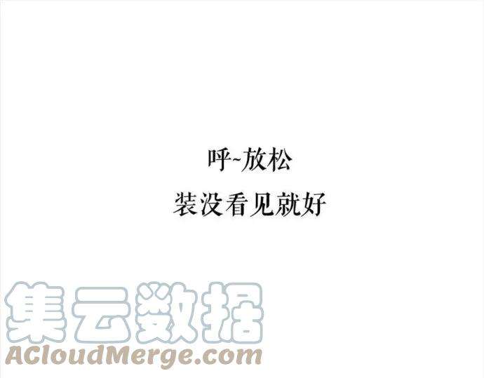 胡渣少女被前任下了降头2