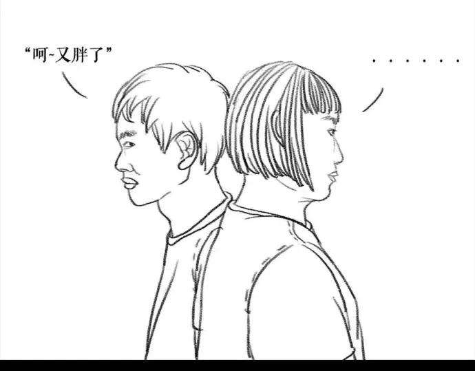 胡渣少女被前任下了降头2