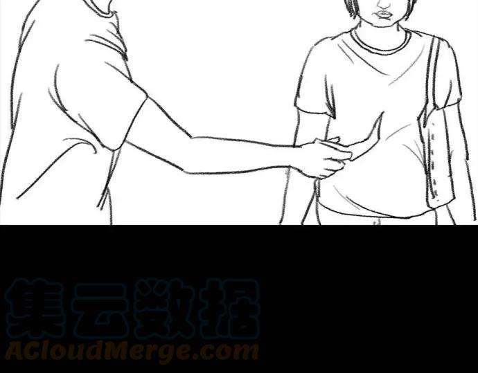 胡渣少女被前任下了降头2