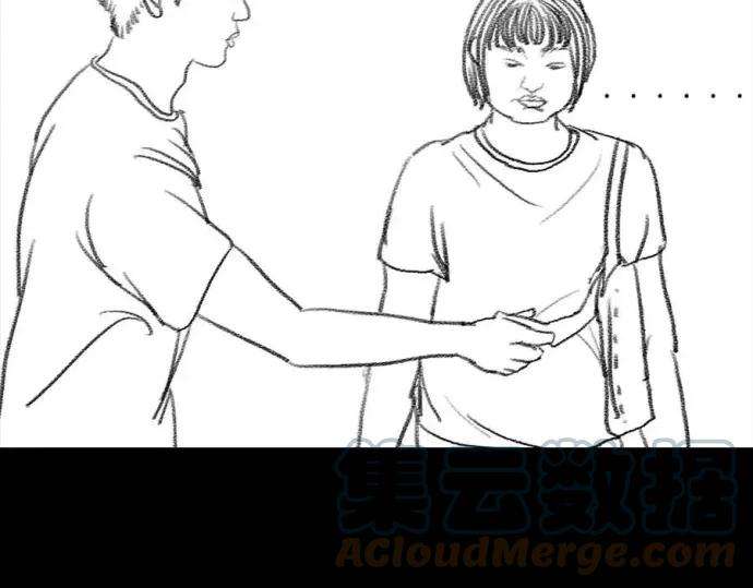 胡渣少女被前任下了降头2