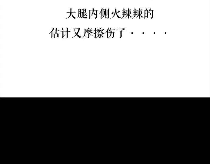 胡渣少女被前任下了降头2