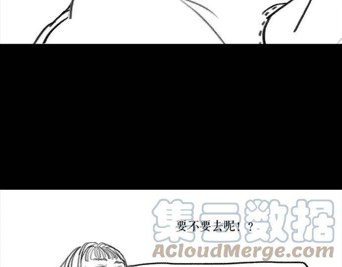胡渣少女被前任下了降头2
