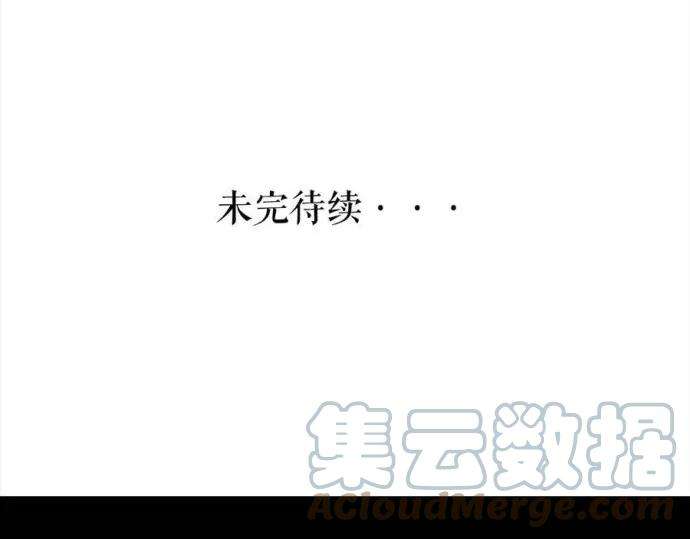 胡渣少女被前任下了降头2