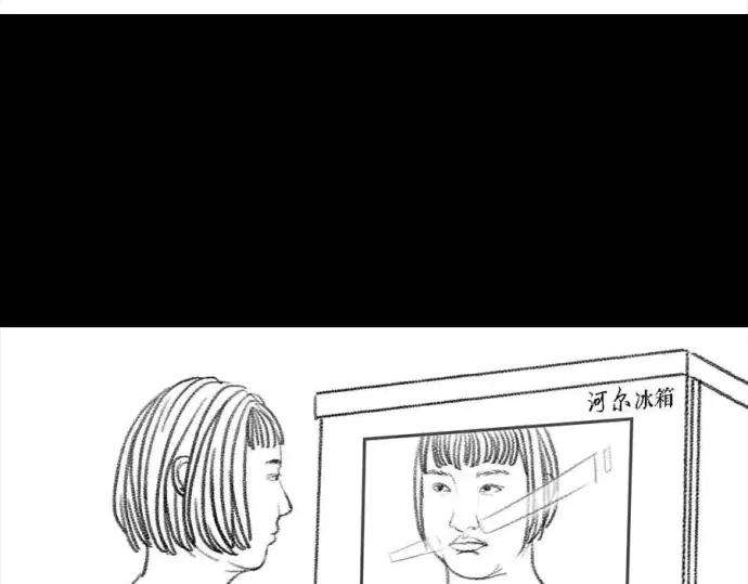 胡渣少女被前任下了降头2