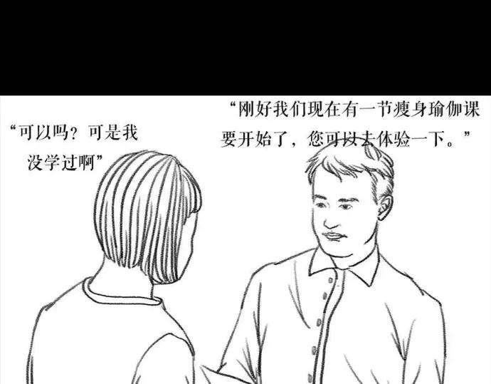 胡渣少女被前任下降头3