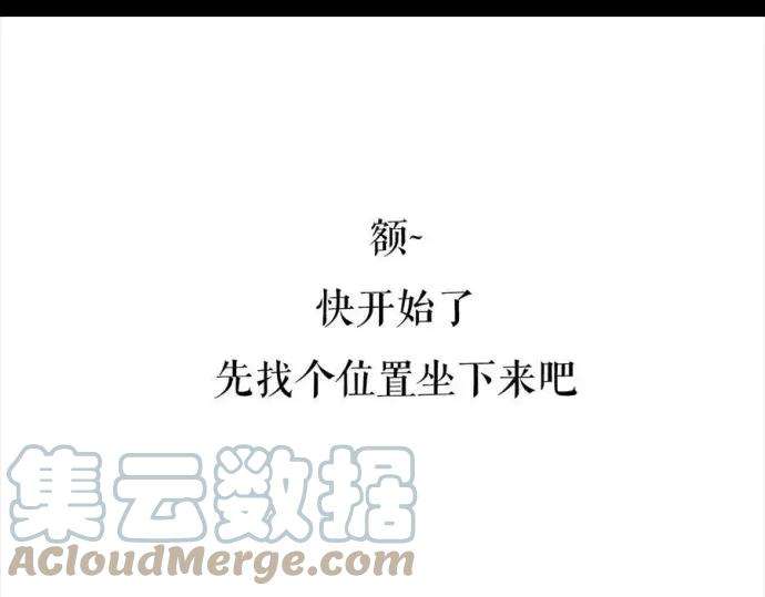 胡渣少女被前任下降头3