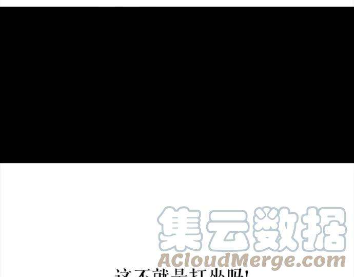 胡渣少女被前任下降头3